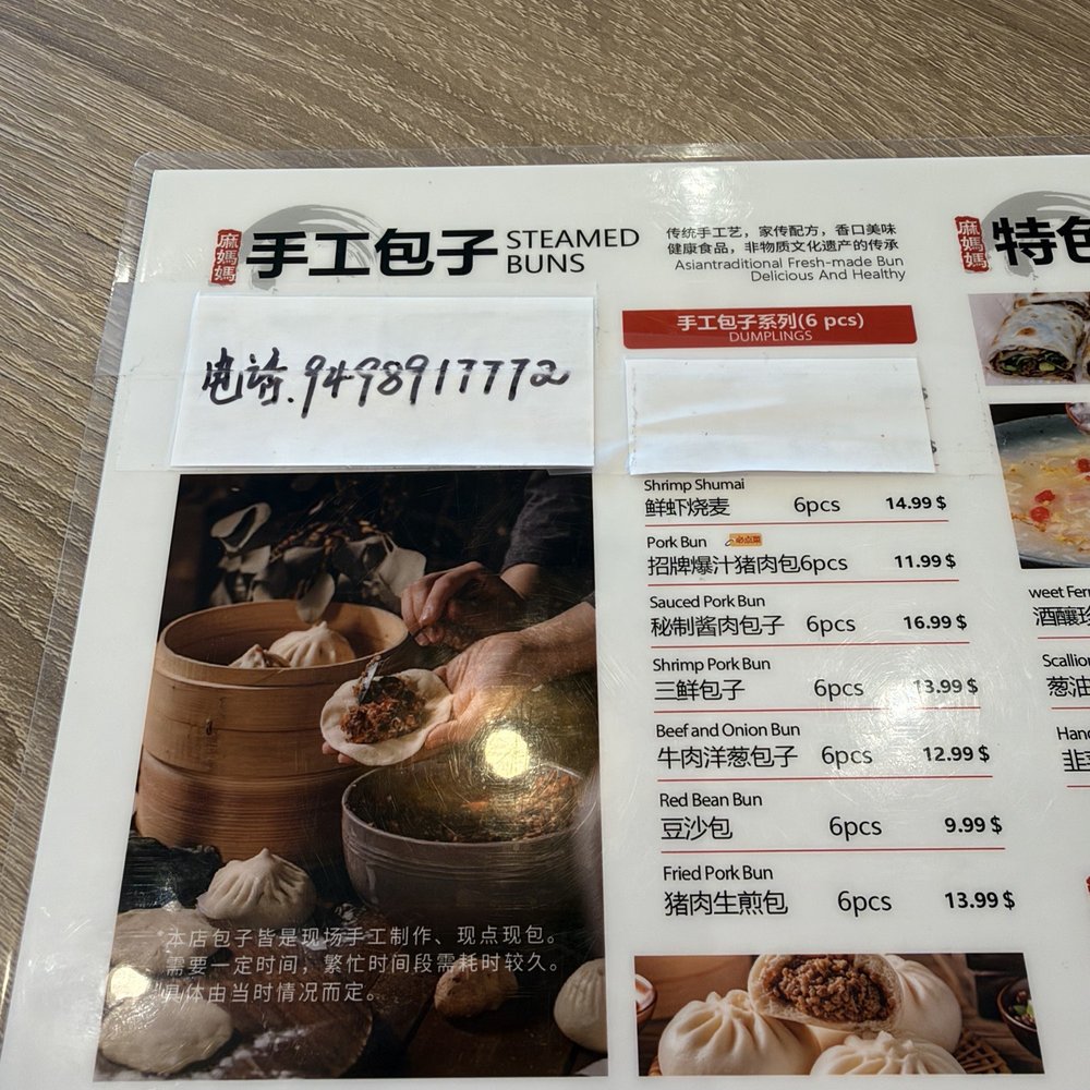 Mama Ma’s Kitchen - They no longer have Shanghai soup dumplings on the menu - Chinese Near Me - Irvine, California Mama Ma’s Kitchen - They no longer have Shanghai soup dumplings on the menu - Chinese Near Me - Irvine, California