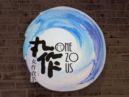 One Zo Boba - Irvine by null