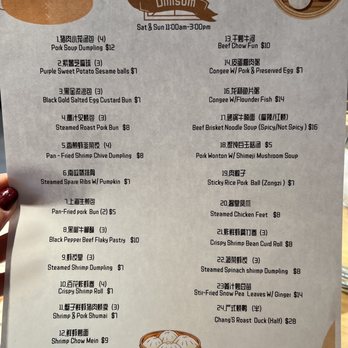 Peter Chang - Dimsum menu - Szechuan Near Me - Columbia, Maryland Peter Chang - Dimsum menu - Szechuan Near Me - Columbia, Maryland