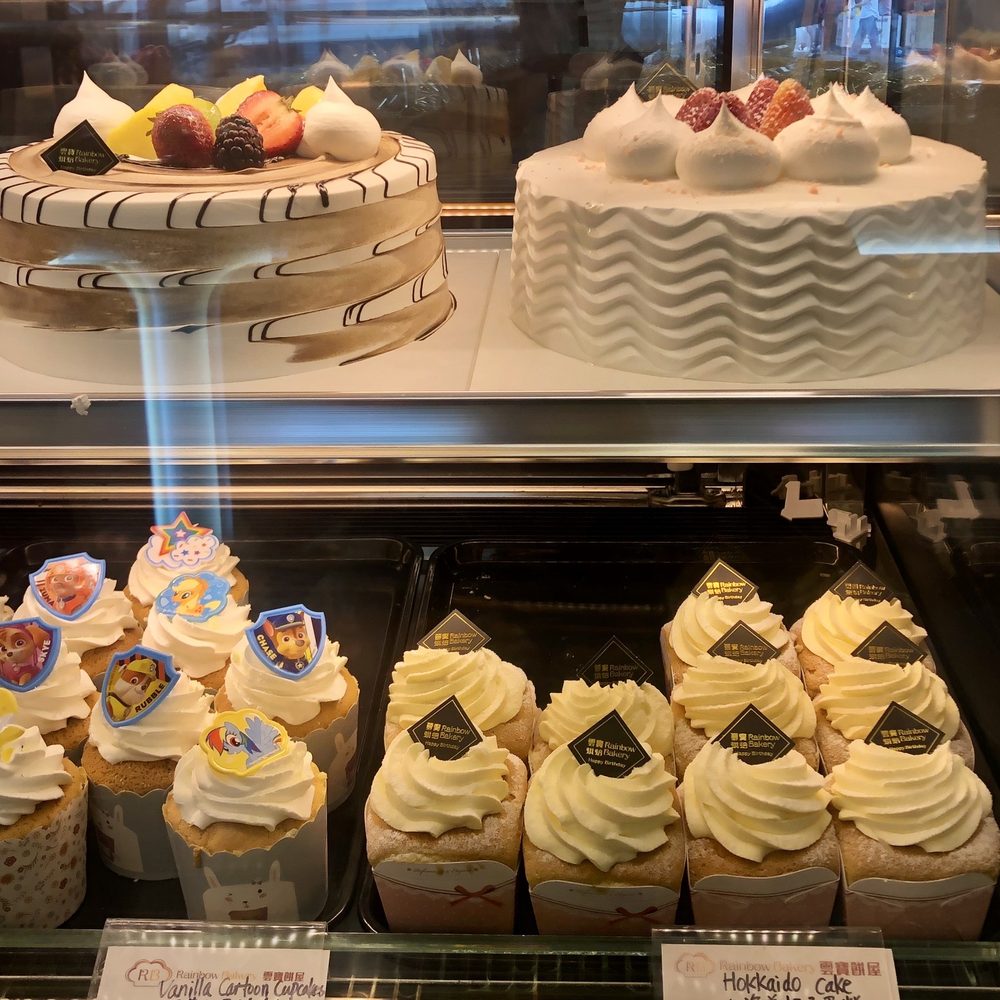 Rainbow Bakery - Bakeries Near Me - Queens, New York Rainbow Bakery - Bakeries Near Me - Queens, New York