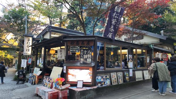 Jindaiji Temple by null