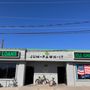 Photo of Jum-Pawn-It