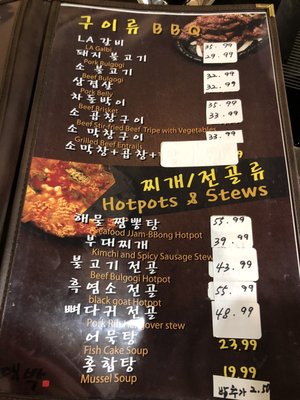 Daebak Korean Restaurant by null
