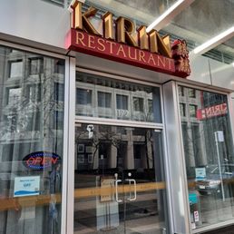 Exterior outside entrance of Kirin Seafood Restaurant - Signage - Vancouver, British Columbia Exterior outside entrance of Kirin Seafood Restaurant - Signage - Vancouver, British Columbia