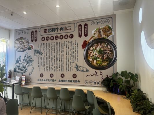 Menu photo 1 Leshan Beef San Jose, CA Menu photo 1 Leshan Beef San Jose, CA