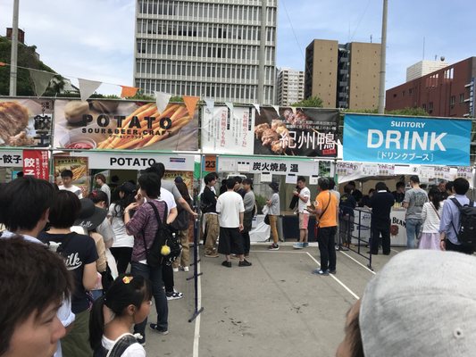 Nakanoshima Park by null