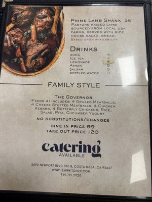 Menu photo 1 Izmir Costa Mesa, CA Menu photo 1 Izmir Costa Mesa, CA