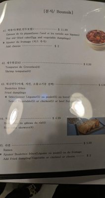 Menu photo 4 Matjip Dollard-des-Ormeaux, QC