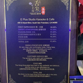 E Plus - 2019 award from Asia TV for the food. If the Asians gave it an award you know it's good! - Hong Kong Style Cafe Near Me - South San Francisco, California E Plus - 2019 award from Asia TV for the food. If the Asians gave it an award you know it's good! - Hong Kong Style Cafe Near Me - South San Francisco, California