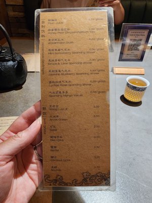 Menu photo 6 Mountain House Rowland Heights, CA Menu photo 6 Mountain House Rowland Heights, CA