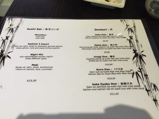 Menu photo 2 Tanuki Izakaya Amsterdam, NH