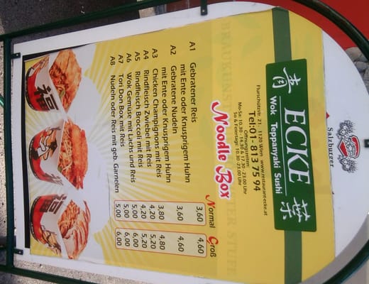 Menu photo 5 Ecke Vienna, 9
