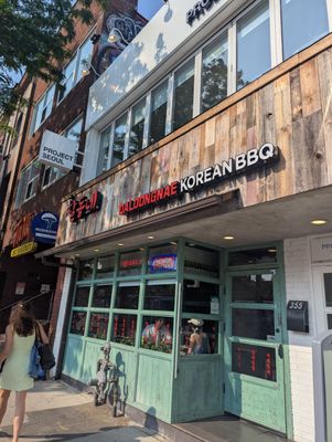 Daldongnae - Kensington Market by null