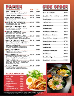 Menu photo 4 Megumi Sushi Ramen Grill Hamilton, OH Menu photo 4 Megumi Sushi Ramen Grill Hamilton, OH