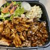 Mr Teriyaki gift card