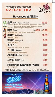 Hwang's Restaurant by null