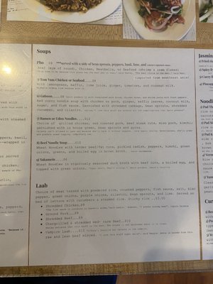Menu photo 3 Pho Bowl Bossier City, LA Menu photo 3 Pho Bowl Bossier City, LA