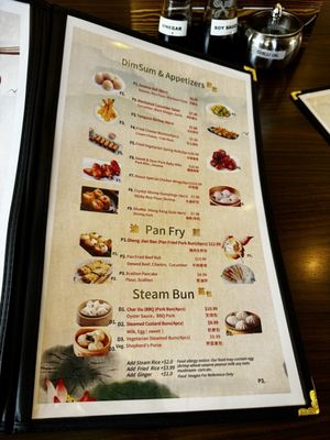 Menu photo 4 1st dumpling N noodle Anaheim, CA