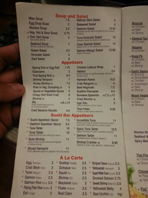 Menu photo 8 Casa Asia Whitestone, NY Menu photo 8 Casa Asia Whitestone, NY