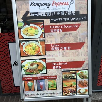 Kampong Express - Malaysian Near Me - Rotterdam, ZH