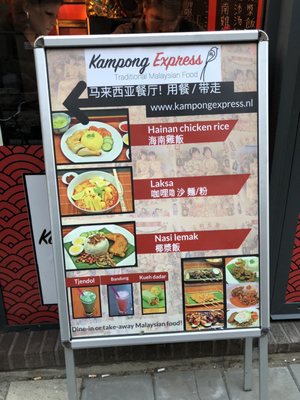 Menu photo 1 Kampong Express Rotterdam, ZH