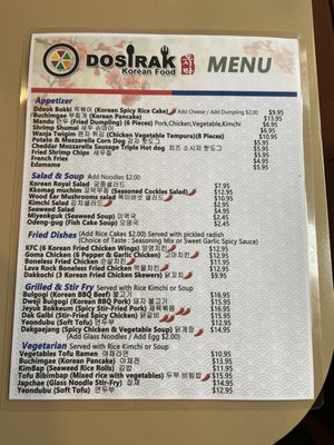 Menu photo 1 Dosirak Westerly, RI Menu photo 1 Dosirak Westerly, RI
