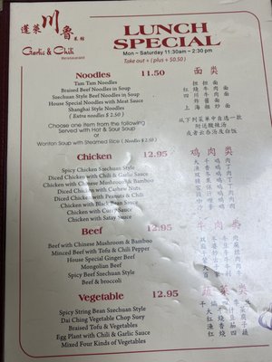 Garlic & Chili Restaurant by null