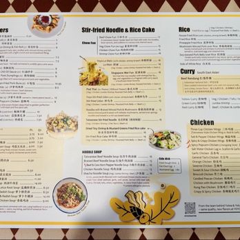 YOYO Panda - August 2025 menu of appetizers, soups, noodles, rices, curries, and chicken - Chinese Near Me - Allison Park, Pennsylvania