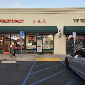 Hui Tou Xiang - Chinese Near Me - San Gabriel, California