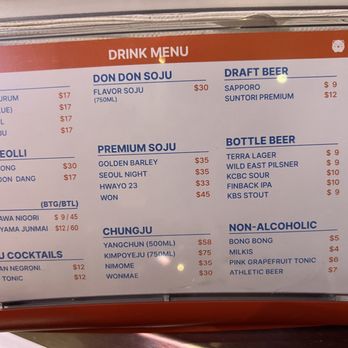 Don Don - Drink Menu - Barbeque Near Me - New York, New York