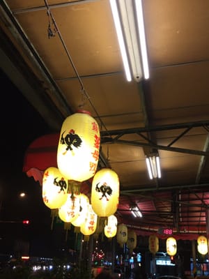 Ba Wei Ginger Duck by null