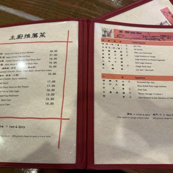 Taiwan Cafe - menu - Chinese Near Me - Milpitas, California Taiwan Cafe - menu - Chinese Near Me - Milpitas, California