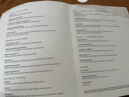 Menu photo 7 Slanted Door Napa, CA Menu photo 7 Slanted Door Napa, CA