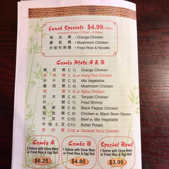 Panda Bowl - Menu (back) - Chinese Near Me - Las Vegas, Nevada