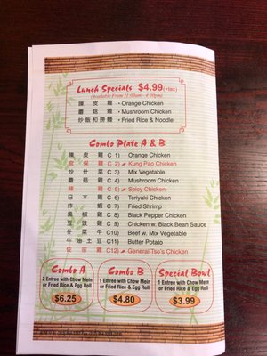 Menu photo 1 Panda Bowl Las Vegas, NV