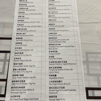 Bistro 1968 - Menu - Dim Sum Near Me - San Gabriel, California