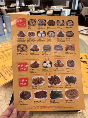 Menu photo 3 Oriental Chef Stockton, CA Menu photo 3 Oriental Chef Stockton, CA