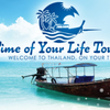 Time Of Your Life Tour gift card