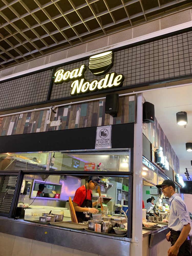 Boat Noodle
