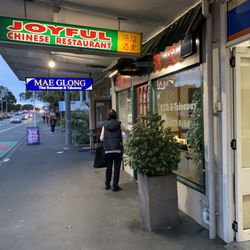 Joyful Chinese Restaurant - Entrance