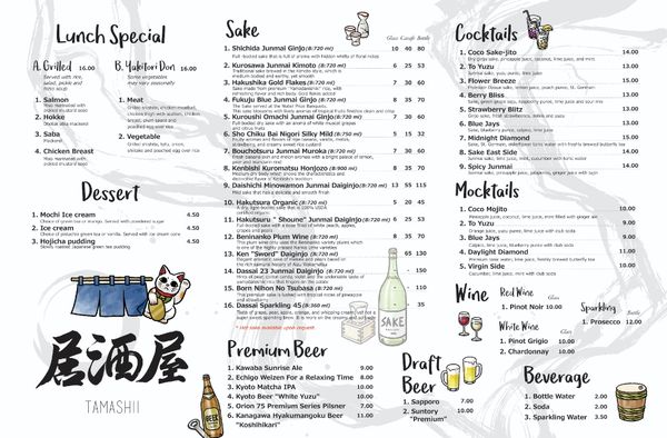 Menu photo 5 Tamashii Gold Bayside, NY