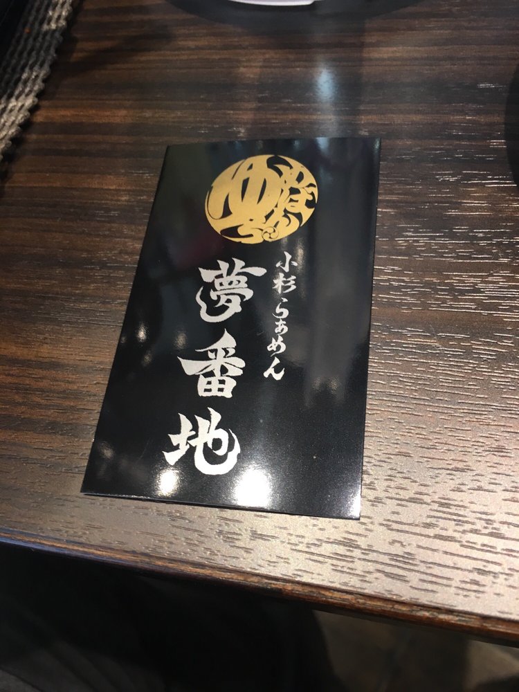 Kosugi Raamen Yumebanchi