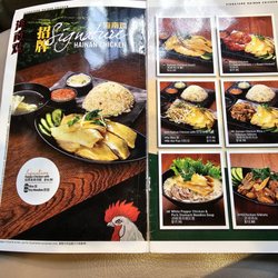 Hainan Chicken