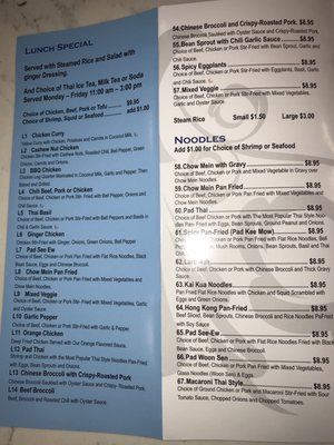 Menu photo 3 Thai House Express Monterey Park, CA Menu photo 3 Thai House Express Monterey Park, CA