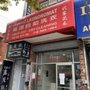 Photo of Super C Laundromat