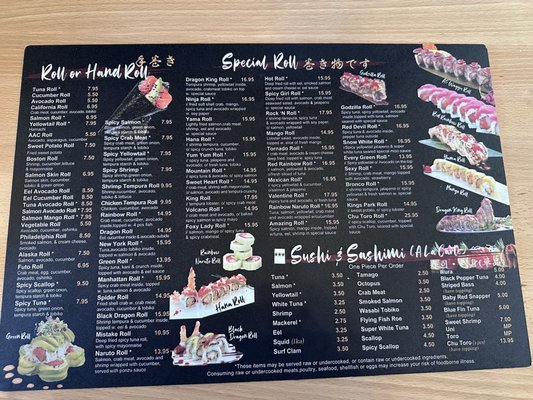 Menu photo 1 Ninja Sushi Littleton, CO