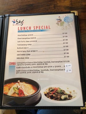 Menu photo 8 Arirang Korean Restaurant Columbia, SC