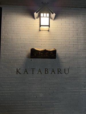 Katabaru by null
