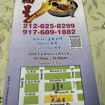 Spicy Village - Menu - Chinese Near Me - New York, New York Spicy Village - Menu - Chinese Near Me - New York, New York