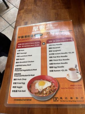 Menu photo 1 Tak Kee Lee San Francisco, CA Menu photo 1 Tak Kee Lee San Francisco, CA